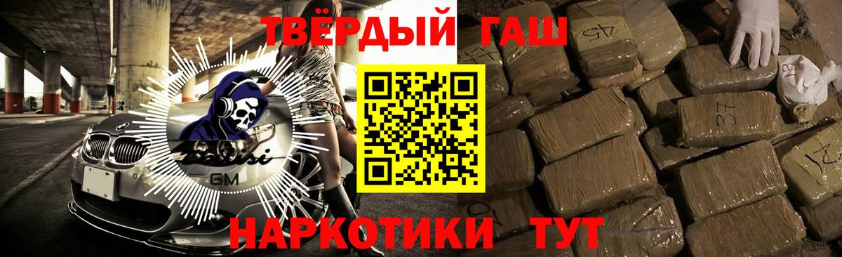 Гашиш Ice-O-Lator Владивосток