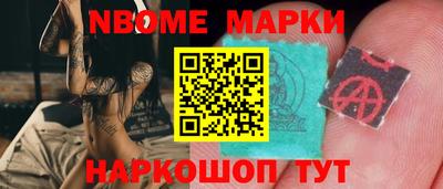 мдма Гай