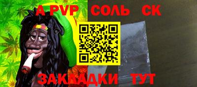 мдма Гай