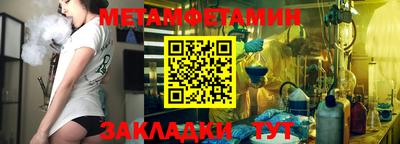 гидропоника Гатчина