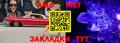 мдма Гай