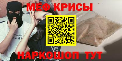 мдма Гай