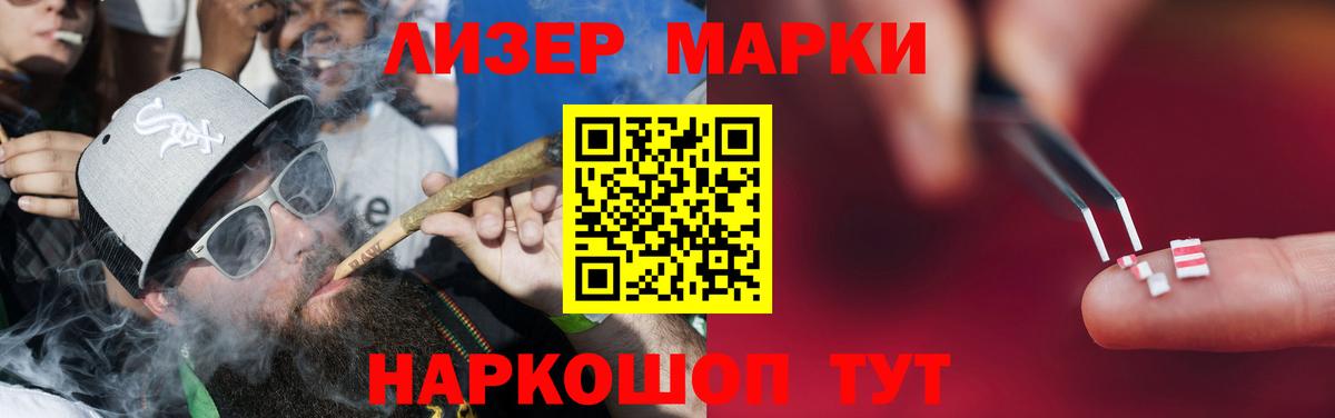 Владивосток  Лсд 25 экстази ecstasy  ЛСД экстази  Вход с VPN 