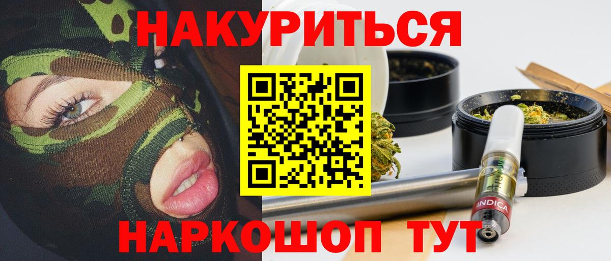 Бошки марихуана OG Kush Владивосток